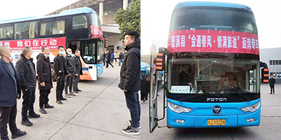 D:党工办工作2023年宣传工作2023.11.30蓬溪：【东风靡动】心系农夫工，情暖返岗路官网20230130-03-02.jpg