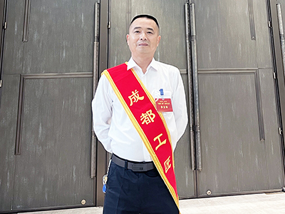 E:2023.66.14【工匠心灵】择一业，精一事，终毕生——“成都工匠”  郑助伟官网“成都工匠”郑助伟.jpg