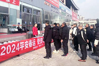 E:2024年宣传工作2024.11.26【春运进行时】海搏论坛运业集团所属各企业发展春运首日工作官网20240126-03-绵阳.jpg