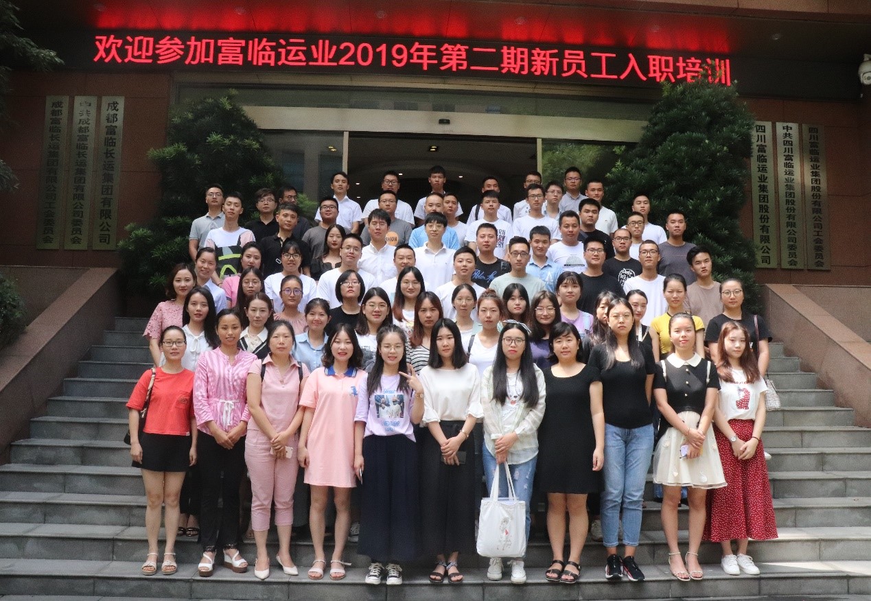 新面庞 新活力 新起航