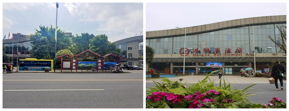 争创天府游览名县 洪雅车站旧貌换新颜