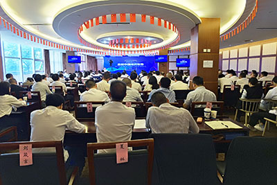 《中国当前经济局势解读与分析》专题讲座圆满闭幕