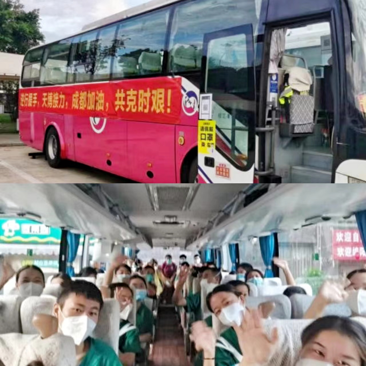 蓉城护“运”，“疫”路前杏转—海搏论坛运业全力保险防疫运输（二）