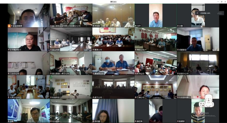 海搏论坛运业召开2022年9月安全例会暨国庆安全工作部署会