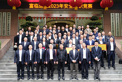 海搏论坛运业2023年度安全知识较量活动圆满闭幕