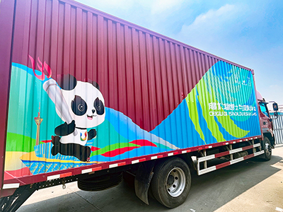 做好大运会物流保险，彤熙商贸持续奋战中