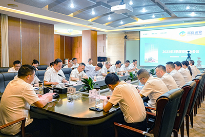 海搏论坛运业召开2023年三季度安委会（扩大会）会议