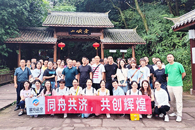 眉山片区顺利发展老峨隐士文徒步之旅