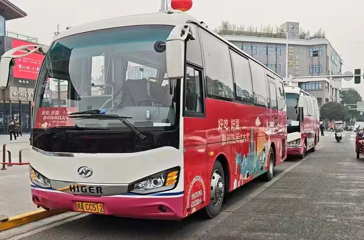 海搏论坛长运彭州