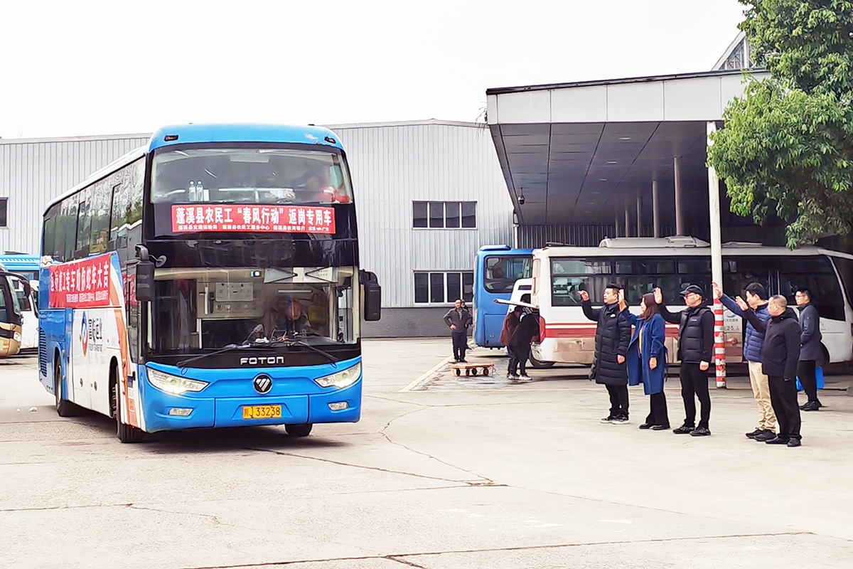 “东风靡动”暖人心，海搏论坛蓬溪运业护航农夫工出行