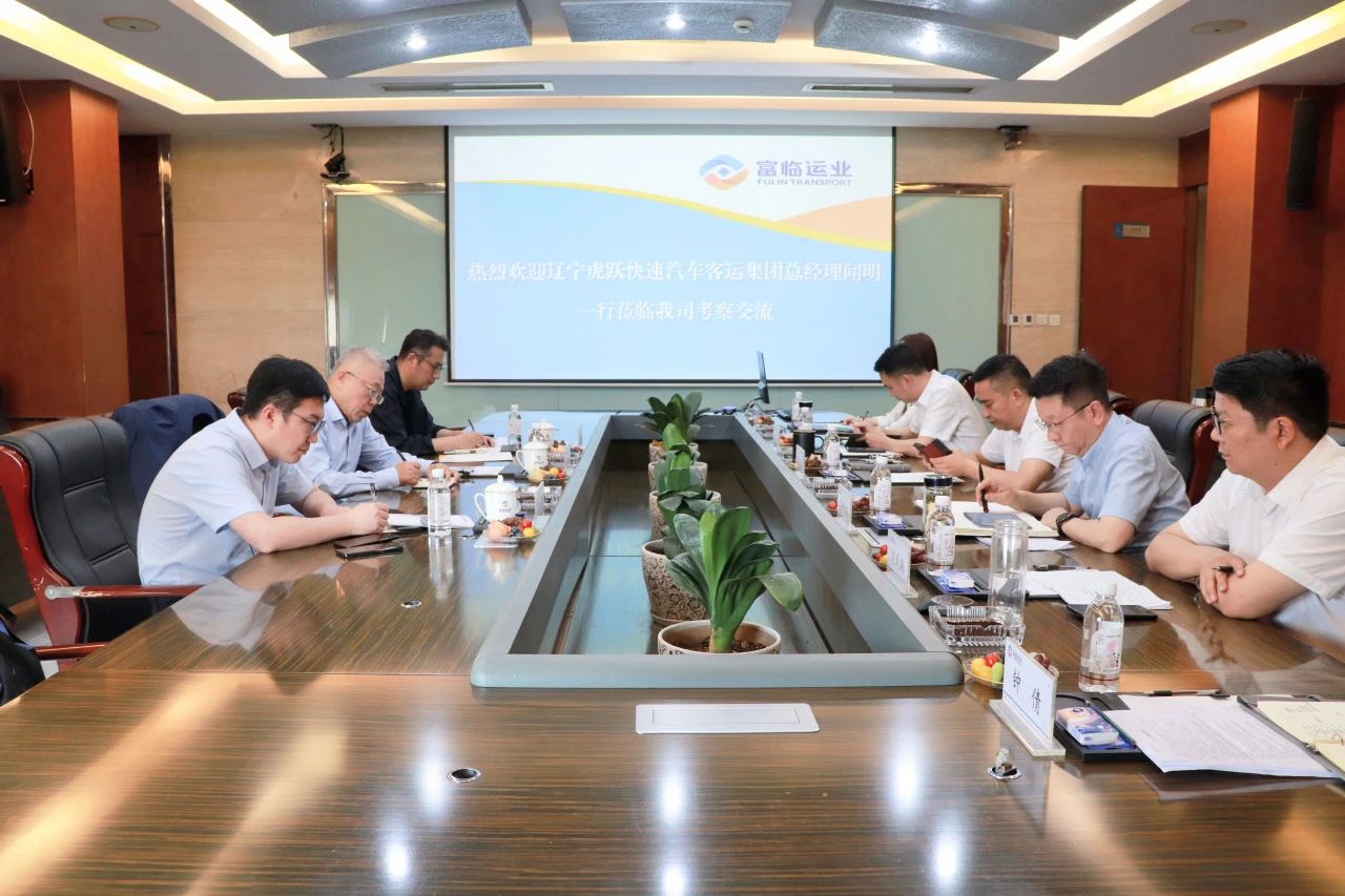 辽宁虎跃集团总经理闻明一行赴海搏论坛运业互换调查