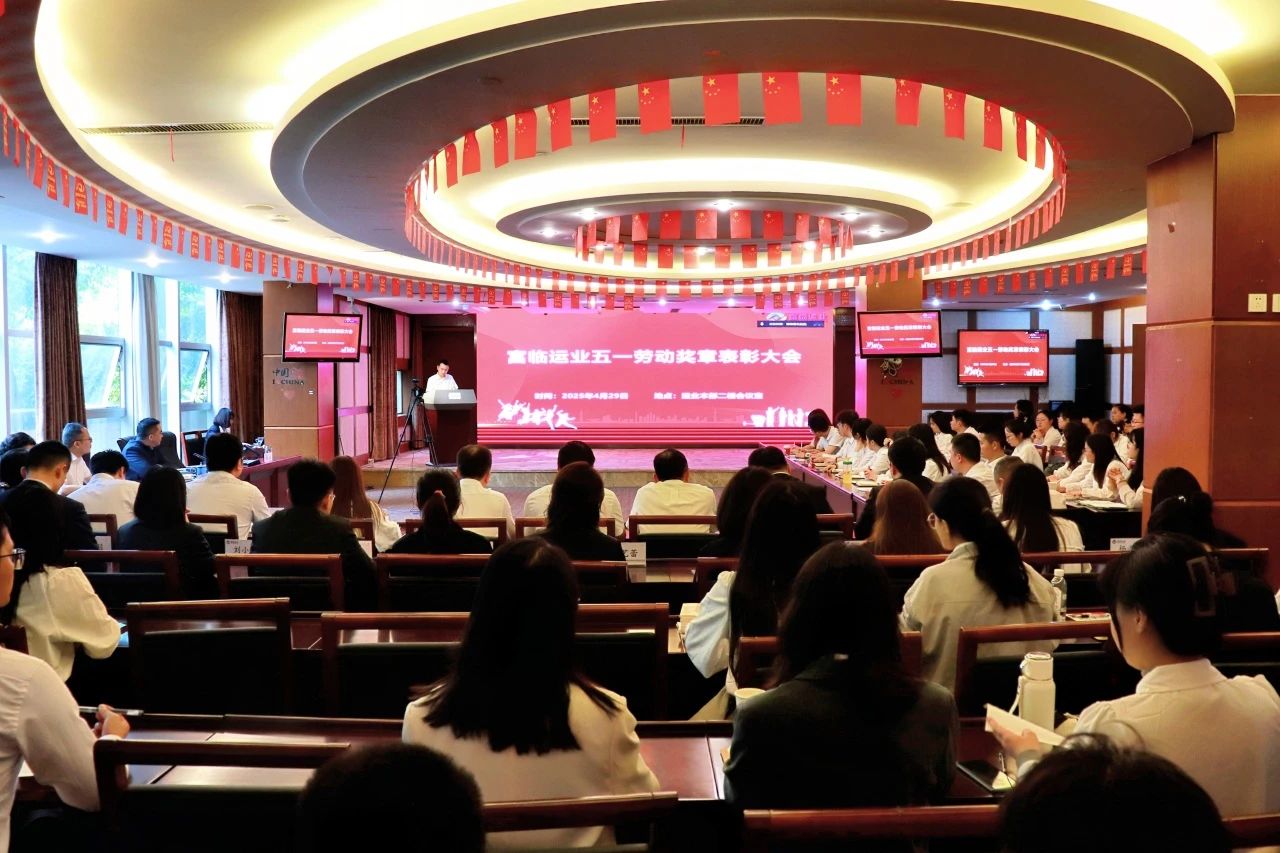 劳动铸就荣光，奋斗成就妄想