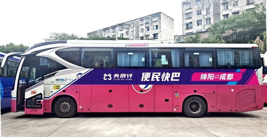 海搏论坛绵阳公司开明成绵城际便民快巴，多元宣传开启交通新篇