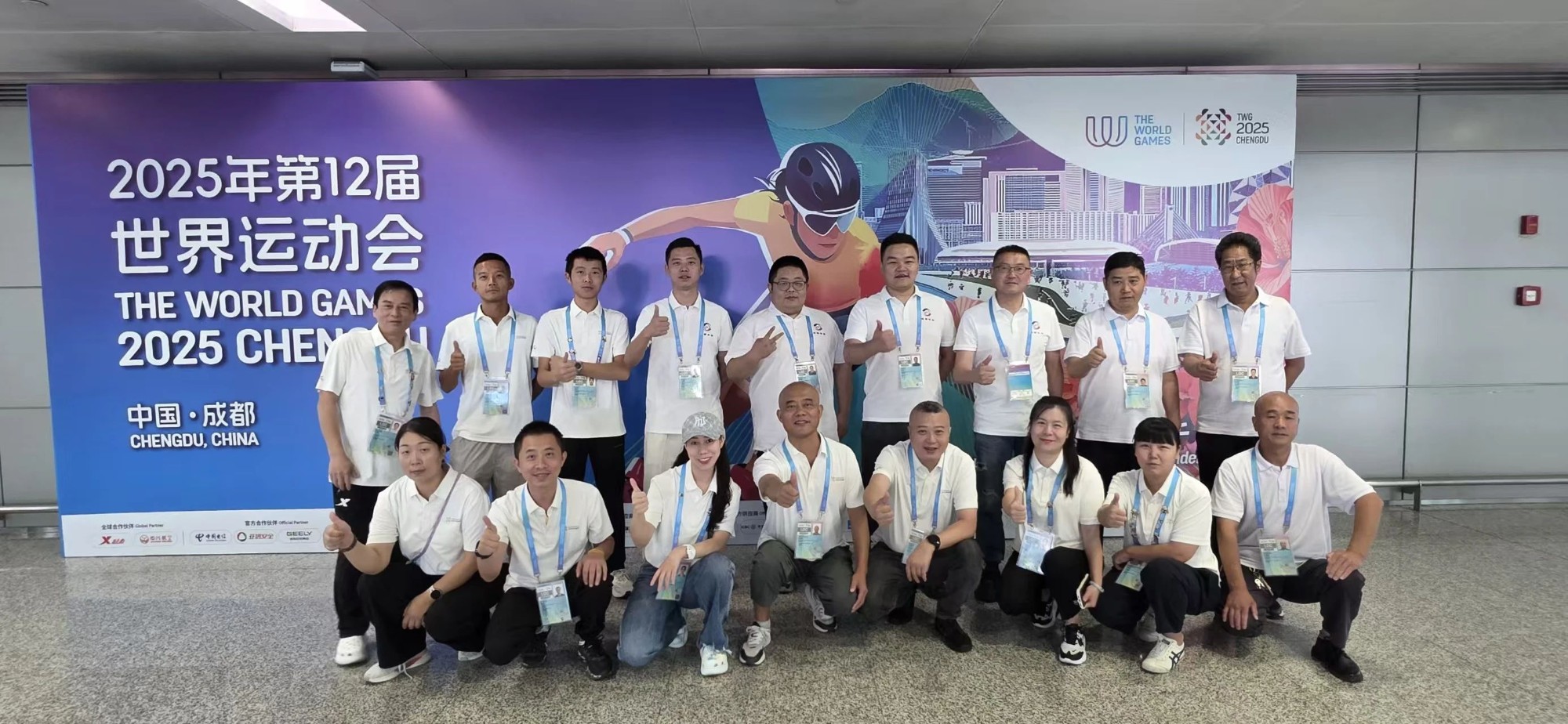 【护航世运】海搏论坛长运圆满实现世运会交通保险工作，以专业与担任书写美满答卷