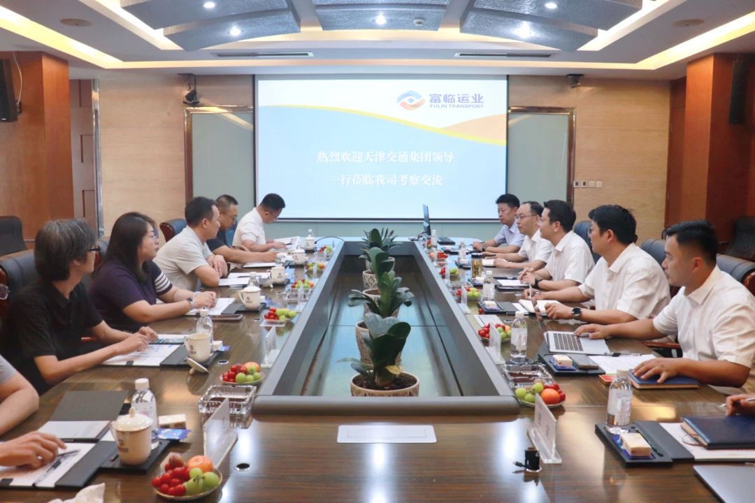 天津市交通集团到海搏论坛运业发展互换座谈