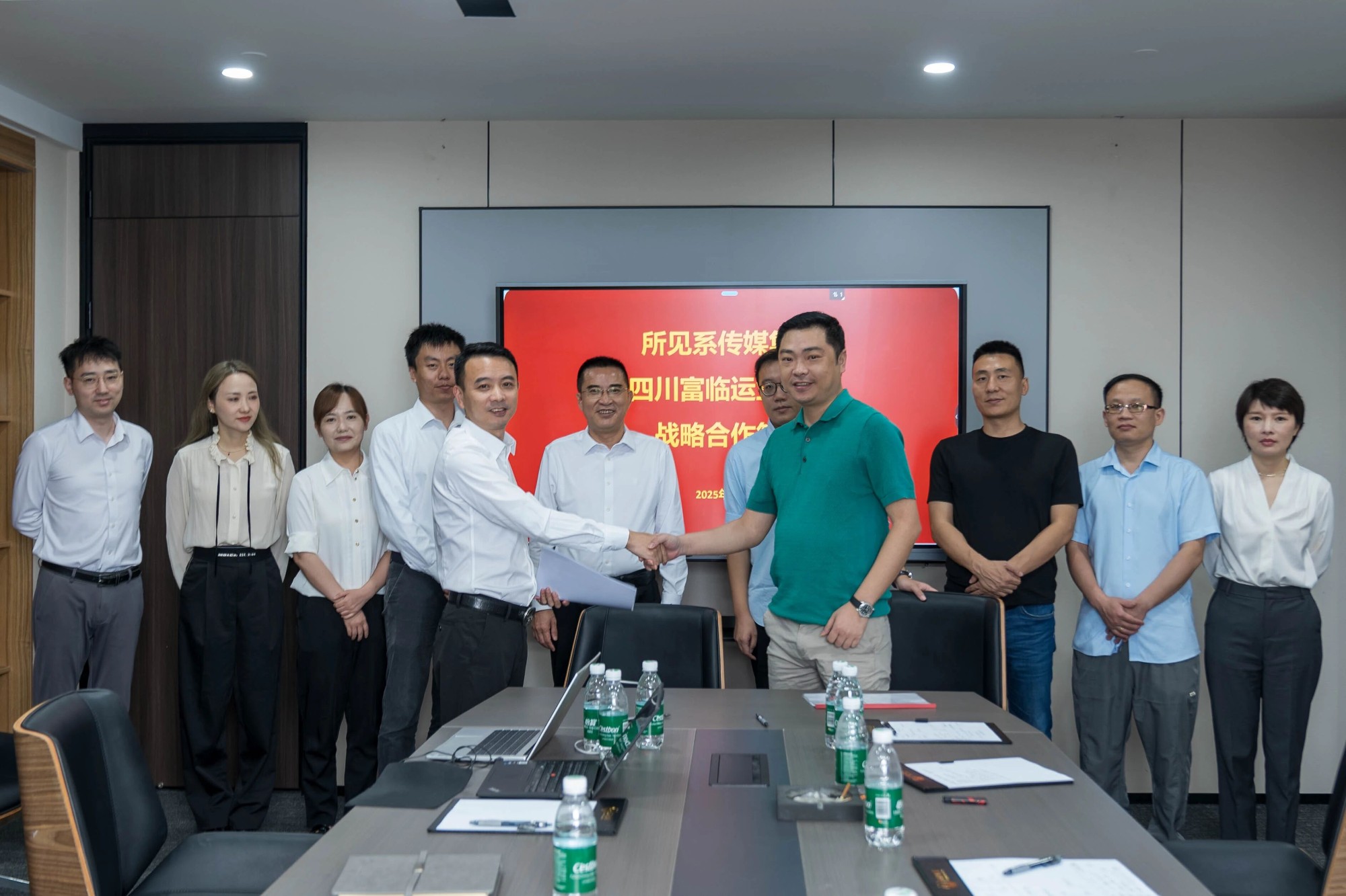 海搏论坛运业与所见系传媒集团签定战术合作和谈