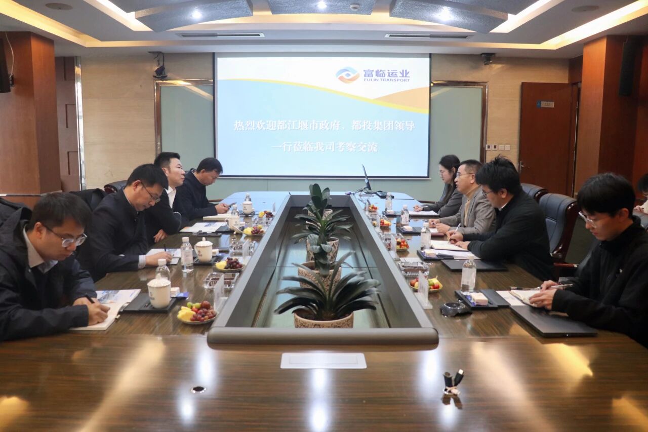 都江堰市委常委、常务副市长刘唯光临海搏论坛运业调查调研